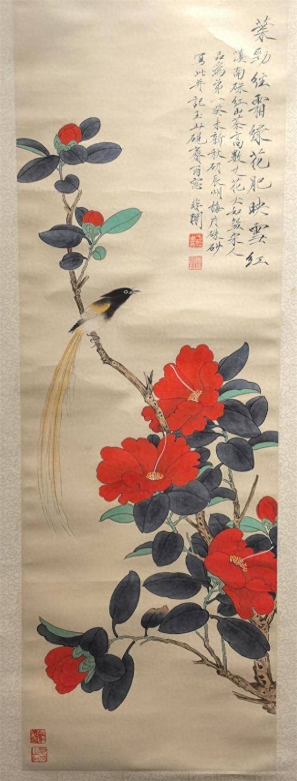 成都赚配网 汪骏成：于非闇花鸟画《芙蓉长寿图》