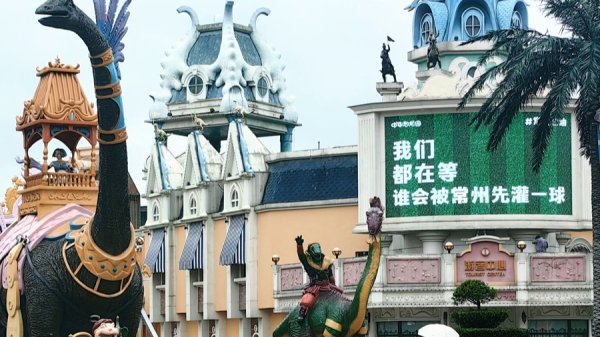 卢深策略 苏超今夜迎来大结局，下一个问题，明年还能怎么玩？